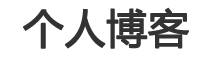 闻观
